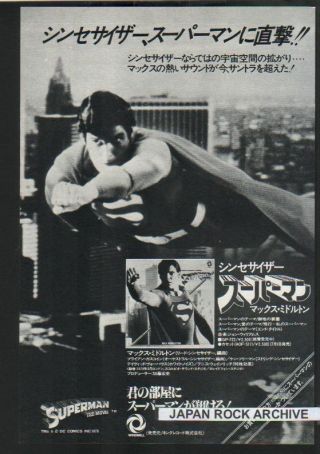1979 Superman Christopher Reeve Japan Album Promo Ad / Max Middleton Synthesizer