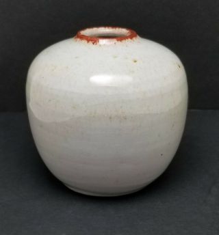 Vintage Mobach Dutch Mid - Century Modern Art Pottery Small White Glazed Vase