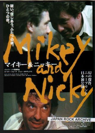 Mikey And Nicky Peter Falk Jpn Movie Flyer Mini Poster