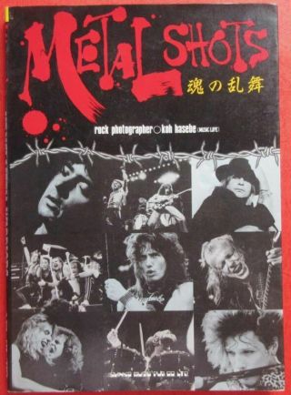 Metal Shots 1984 Japan Photo Book Iron Maiden Def Leppard Whitesnake Kiss