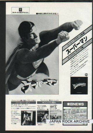 1979 Superman Christopher Reeve Japan Movie Soundtrack Promo Ad / Advert