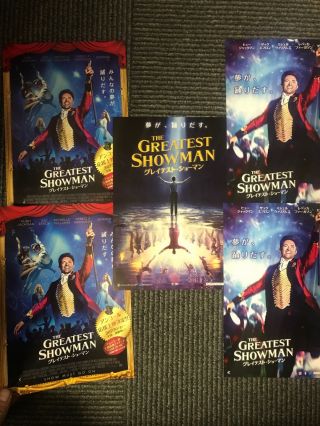 The Greatest Showman Japan Cinema Flyer Flyer X5 Hugh Jackman Zendaya Zac Efron