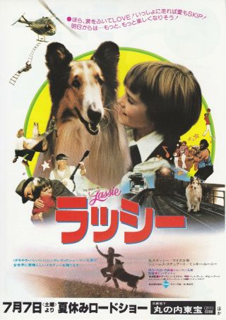 The Magic Of Lassie - 　originaljapanese Mini Poster Chirash　rare