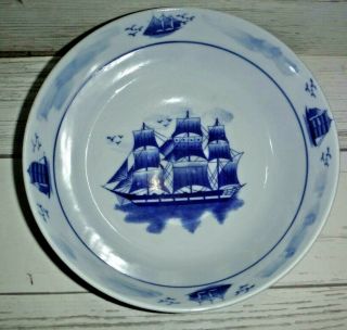 Vintage NANTUCKET DISTRIBUTING CO Nautical Large Ceramic Bowl w/ SCHOONER Ship 2
