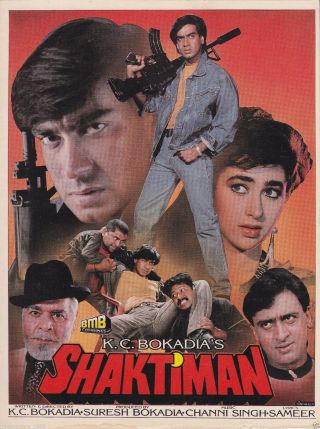Shaktiman Movie Press Book Bollywood Ajay Devgan
