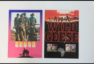 B1071i Set Of 2 War Movies The Big Red One & Wild Geese Japanese Program Book