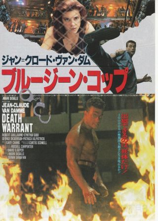 Death Warrant - 　original Japanese Mini Poster Chirash