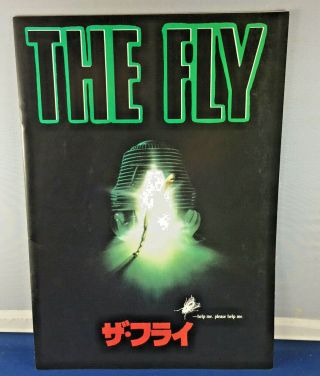 Vintage Japanese Film Brochure - Horror - The Fly 1986