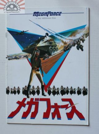 Mbh0133 Megaforce 1982 Japanese Pamphlet Movie Program Book