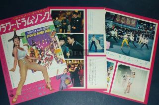 Nancy Kwan Umeki Flower Drum Song 1962 Vintage Japan Movie Ad & Clippings Ec/w/m