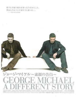 George Michael A Different Story 2 - Sided Japanese Poster 10x7 Inches