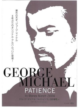 George Michael Patience 2 - Sided Japanese Poster Size: 8x6 Inches