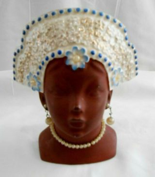 Vintage Lady Head Vase African Princess With Pearls Napco 1958 Vase/planter (f)
