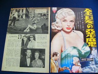 1950s Diana Dors Japan Vintage 10 Clippings The Unholy Wife Very Rare