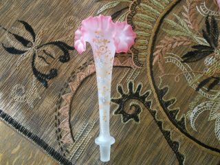 Antique 9.  5 " Satin Pink Ruffled Edge Pastel Enamel Decor Single Epergne Vase