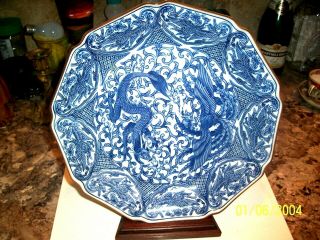 Vintage Oriental 9 Sided Blue & White Platter With Dragon & Flying Bird 12: Diam