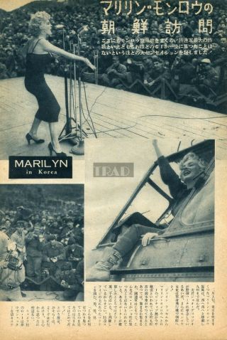 MARILYN MONROE in Korea 1954 Vintage Japan Clippings 2 - Sheets DE/v 3
