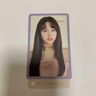 Twice 2nd Album Twice2 High Five Event Chaeyoung Official Photocard Punched