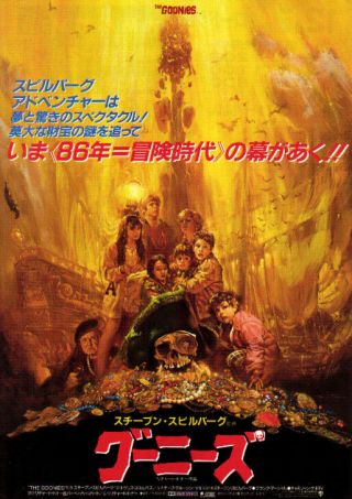 Rare The Goonies - 1985 Japanese Movie Chirashi Flyer (mini Poster)