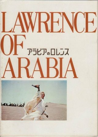 Lawrence Of Arabia Japanese Souvenir Program 1971,  Peter O 