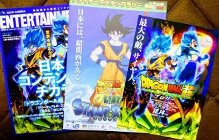 Dragon Ball 3set Movie Flyer Brochure Broly Mini Poster Chirashi Japan F/s