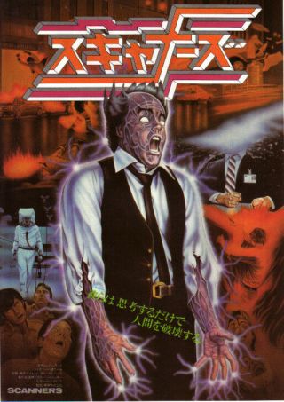 Scanners - 1981 Japanese Movie Chirashi Flyer (mini Poster)