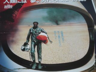 Sam Shepard & Scott Glenn & Ed Harris The Right Stuff B2 Poster Japan V