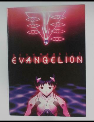 A1314 Neon Genesis Evangelion: Death & Rebirth Japanese Movie Pamphlet Program