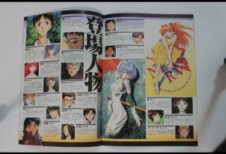 a1314 Neon Genesis Evangelion: Death & Rebirth Japanese Movie Pamphlet Program 2