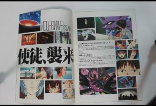 a1314 Neon Genesis Evangelion: Death & Rebirth Japanese Movie Pamphlet Program 3