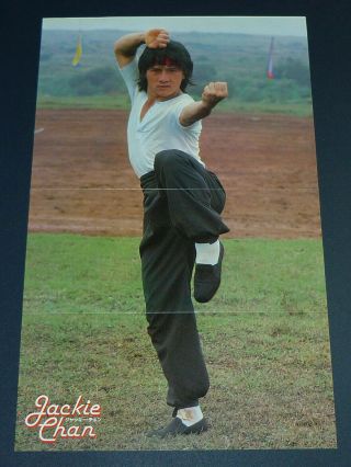 Jackie Chan Kung Fu Pose 1981 Japan Pinup Poster 10x16 Ub/t