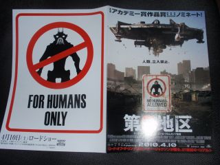 District 9 Japan Flyer X2 Oscar Wikus Van Der Merwe Aliens For Humans Only Sign