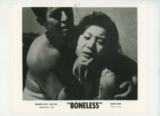 Boneless Movie Still 8x10 X Rated Adult Film 1960 