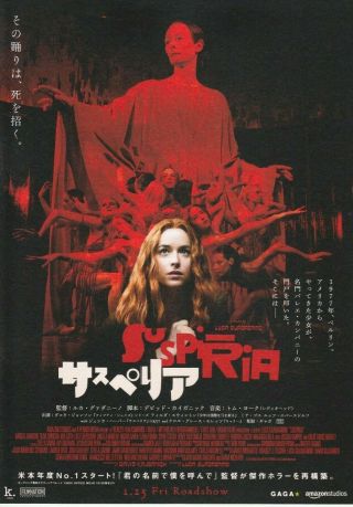 Suspiria　2018 - Japanese Movie Promotion Flyer Mini Poster Chirash