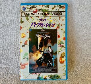 Prince " Purple Rain " Ultra - Rare Japanese Promo Vhs Video Tape In Case