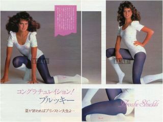 Brooke Shields In Leotard 1983 Japan Picture Clippings 2 - Sheets Ud/n