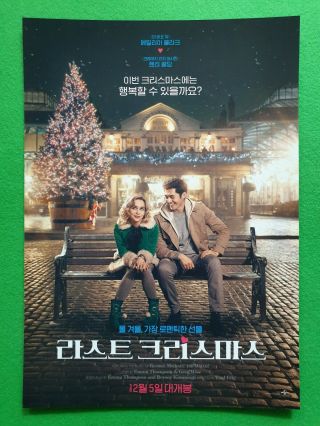 Last Christmas 2019 Korean Mini Movie Posters Movie Flyers (a4 Size) Jeondangi