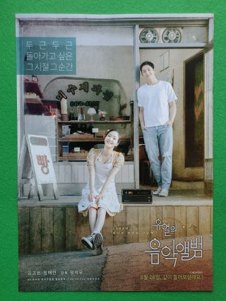 Tune In For Love 2019 Korean Mini Movie Posters Movie Flyers (a4 Size) Jeondangi