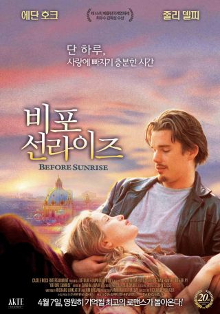 Before Sunrise Berlin 2016 Korean Mini Movie Posters Movie Flyers Rereleased
