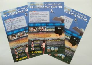 The Girl Who Leapt Through Time 2016 Korean Mini Movie Posters Flyers Rereleased 4