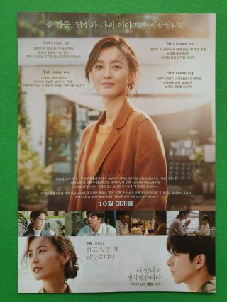 Kim JiYoung Born 1982 2019 Korean Mini Movie Posters Movie Flyers (A4 Size) 2