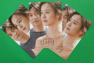 Kim JiYoung Born 1982 2019 Korean Mini Movie Posters Movie Flyers (A4 Size) 3