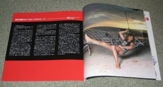 Bon Jovi Rare Japan Tour Book No.  4 - 1987 - Other Bj Programmes Available