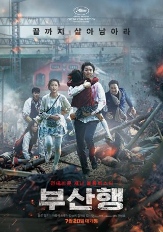 Train To Busan Cannes 2016 Korean Mini Movie Posters Movie Flyers (a4 Size)