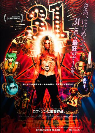 31 (2016) Rob Zombie Japanese Chirashi Mini Movie Poster B5 Horror