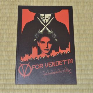 V For Vendetta Japan Movie Program 2005 Hugo Weaving James Mcteigue
