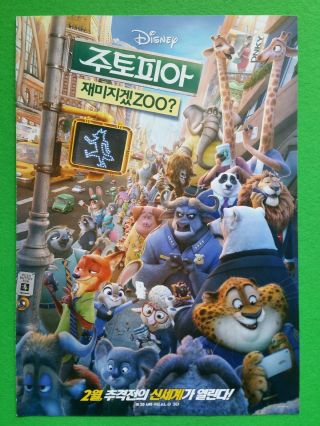 Zootopia 2016 Korean Mini Movie Posters Movie Flyers Ver.  1 Of 2 (4 Pages)