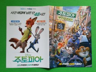Zootopia 2016 Korean Mini Movie Posters Movie Flyers Ver.  1 of 2 (4 pages) 2