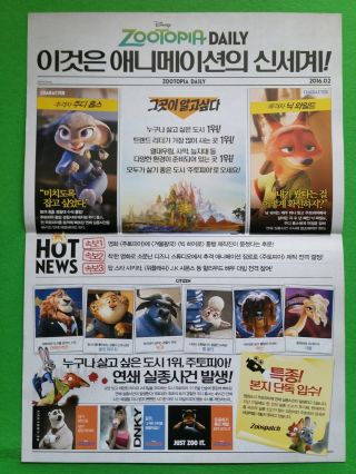 Zootopia 2016 Korean Mini Movie Posters Movie Flyers Ver.  1 of 2 (4 pages) 3