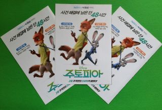 Zootopia 2016 Korean Mini Movie Posters Movie Flyers Ver.  1 of 2 (4 pages) 5